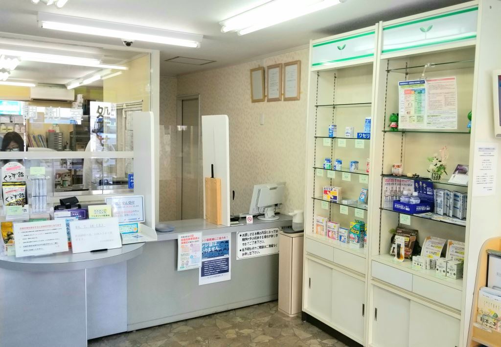 店舗概要　わかば調剤薬局