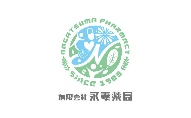 有限会社永妻薬局　保険調剤薬局